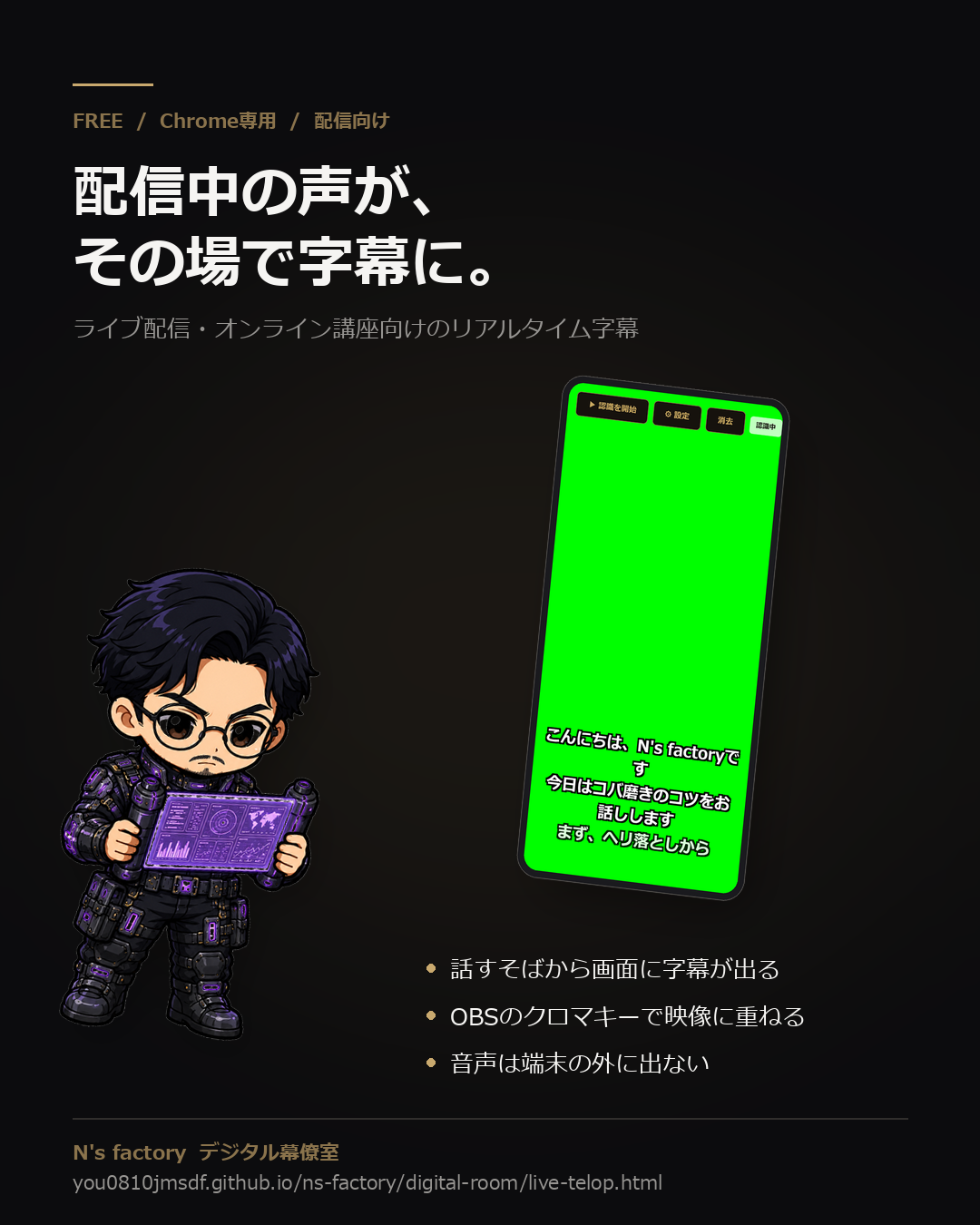 ライブテロップ 告知画像